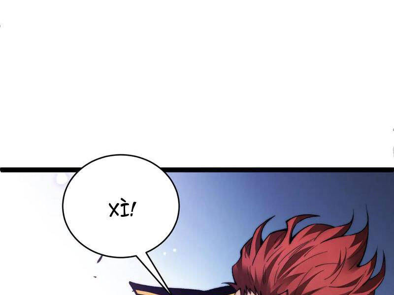Sức Mạnh Tối Đa? Ta Lại Là Vong Linh Sư! Chap 59 - Next Chap 60