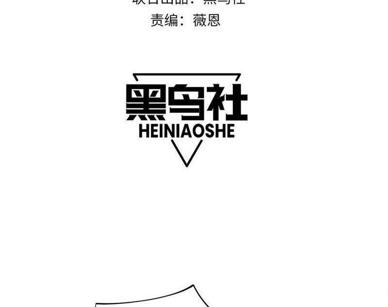 Sức Mạnh Tối Đa? Ta Lại Là Vong Linh Sư! Chap 60 - Next Chap 61