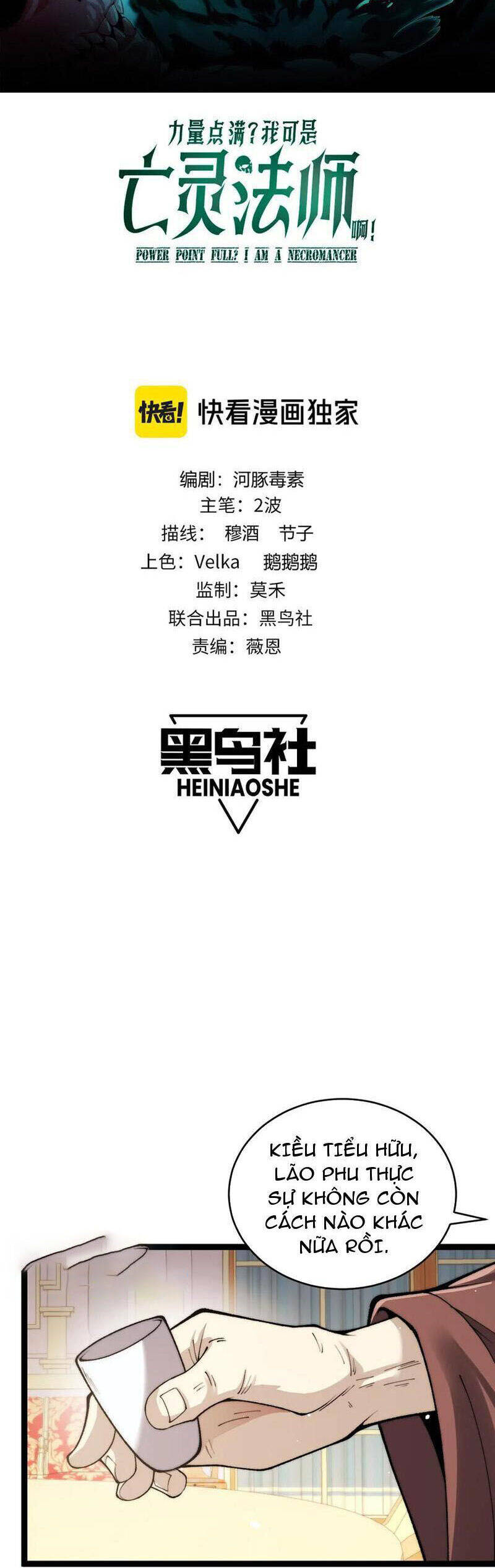 Sức Mạnh Tối Đa? Ta Lại Là Vong Linh Sư! Chap 66 - Next Chap 67