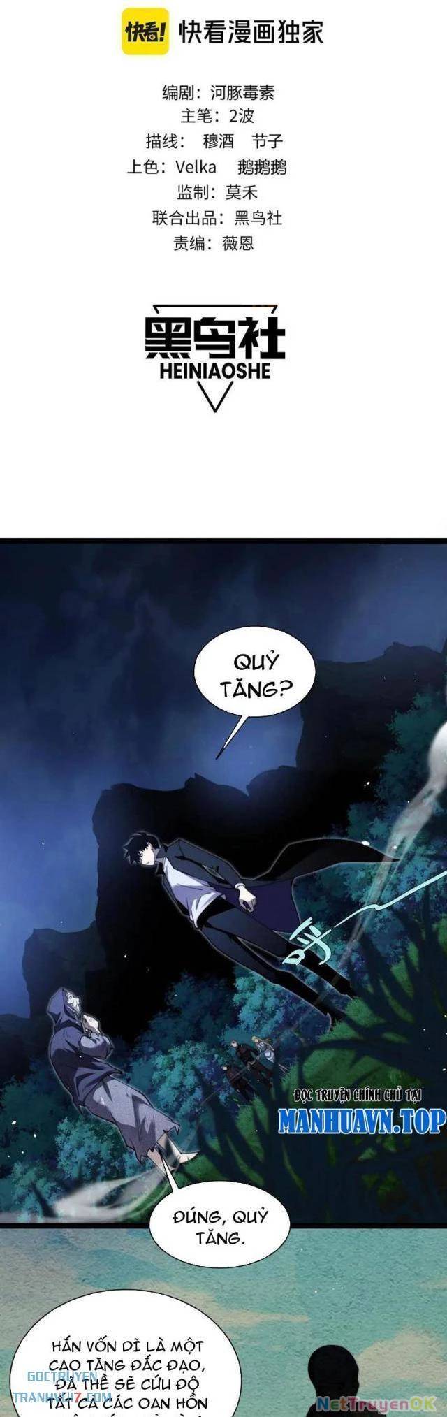 Sức Mạnh Tối Đa? Ta Lại Là Vong Linh Sư! Chap 68 - Next Chap 69