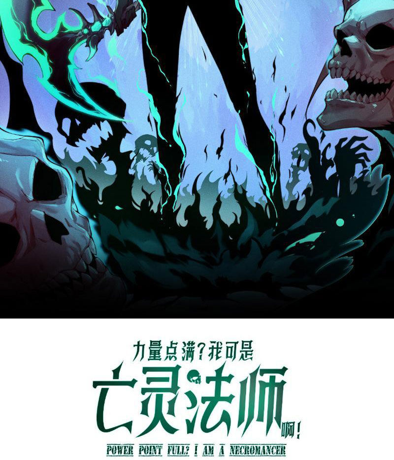 Sức Mạnh Tối Đa? Ta Lại Là Vong Linh Sư! Chap 7 - Next Chap 8