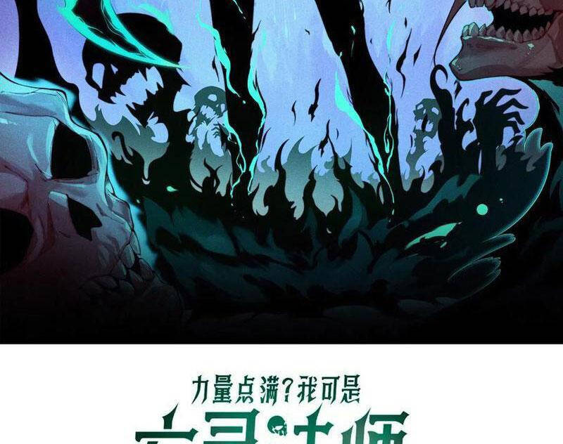 Sức Mạnh Tối Đa? Ta Lại Là Vong Linh Sư! Chap 70 - Next Chap 71