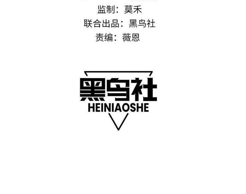 Sức Mạnh Tối Đa? Ta Lại Là Vong Linh Sư! Chap 70 - Next Chap 71