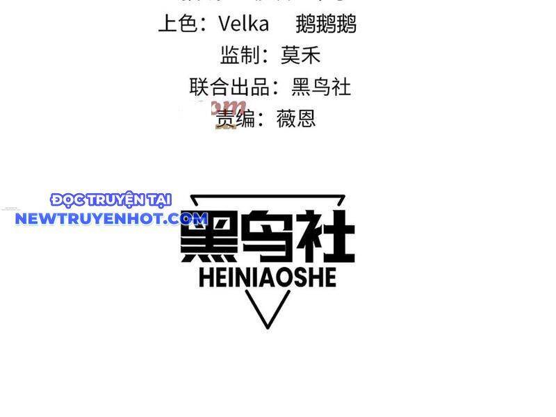 Sức Mạnh Tối Đa? Ta Lại Là Vong Linh Sư! Chap 75 - Next Chap 76
