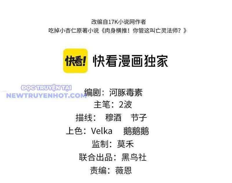 Sức Mạnh Tối Đa? Ta Lại Là Vong Linh Sư! Chap 76 - Next Chap 77