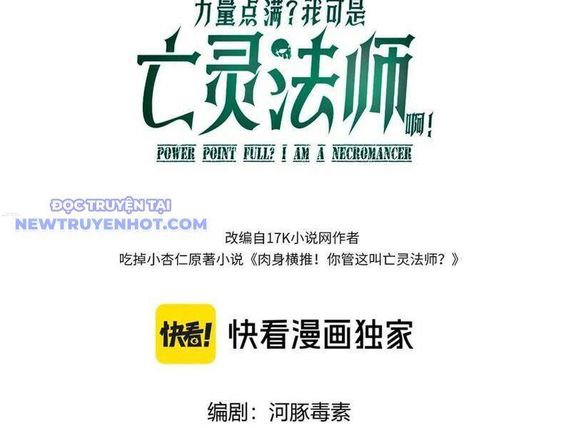 Sức Mạnh Tối Đa? Ta Lại Là Vong Linh Sư! Chap 79 - Next Chap 80