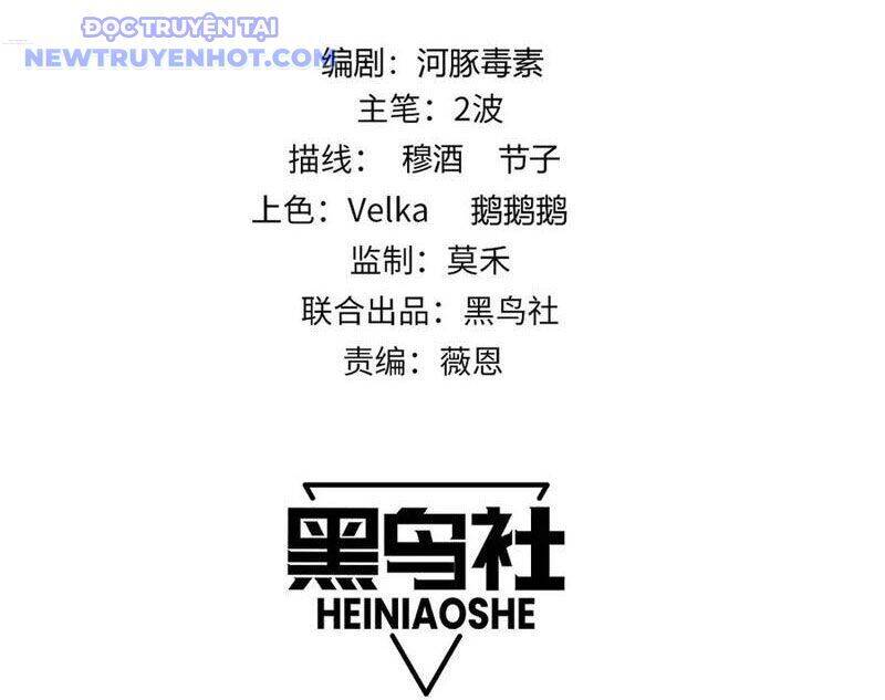 Sức Mạnh Tối Đa? Ta Lại Là Vong Linh Sư! Chap 80 - Next Chap 81