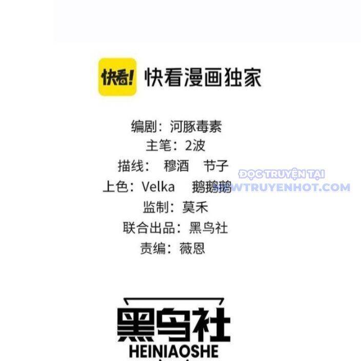 Sức Mạnh Tối Đa? Ta Lại Là Vong Linh Sư! Chap 83 - Next Chap 84