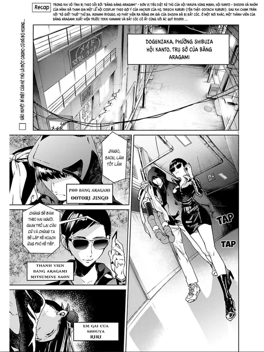Succubus & Hitman Chap 10 - Next Chap 11