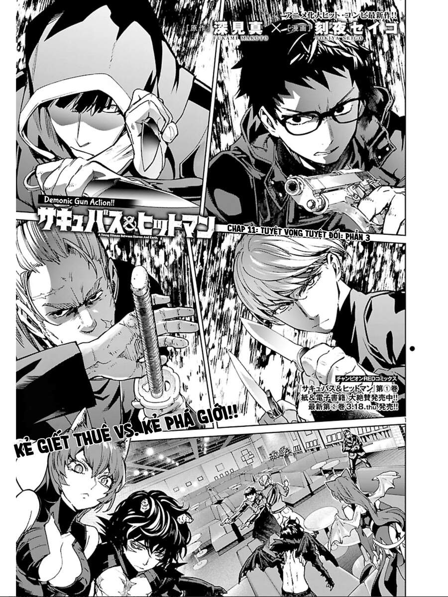 Succubus & Hitman Chap 11 - Next Chap 12