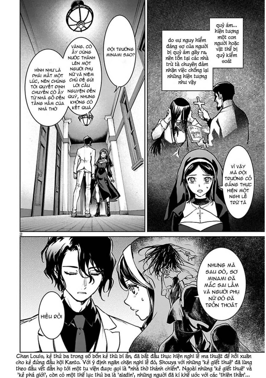 Succubus & Hitman Chap 18 - Next Chap 19