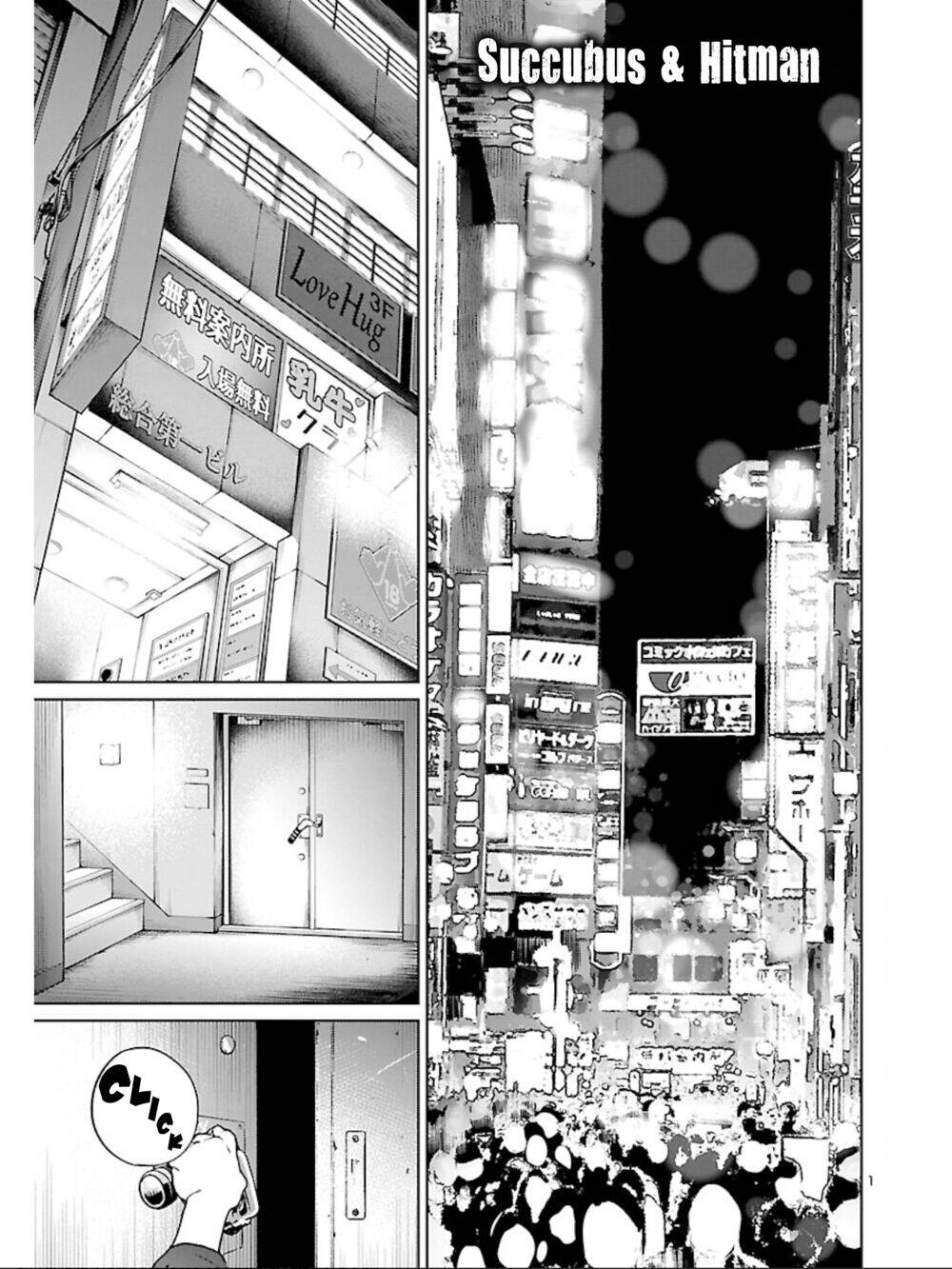 Succubus & Hitman Chap 8 - Next Chap 9
