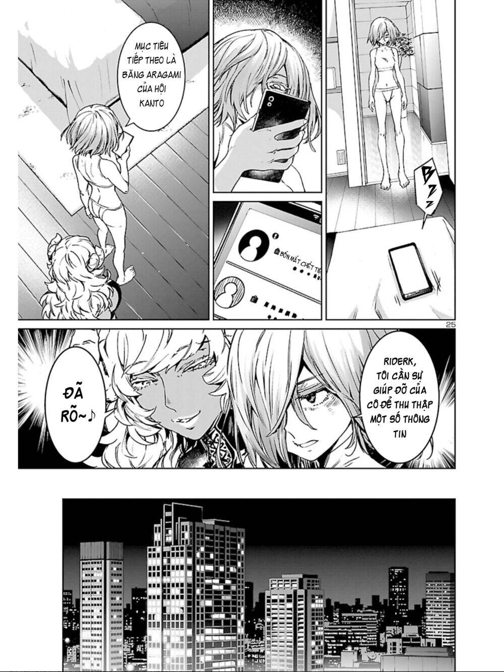 Succubus & Hitman Chap 8 - Next Chap 9
