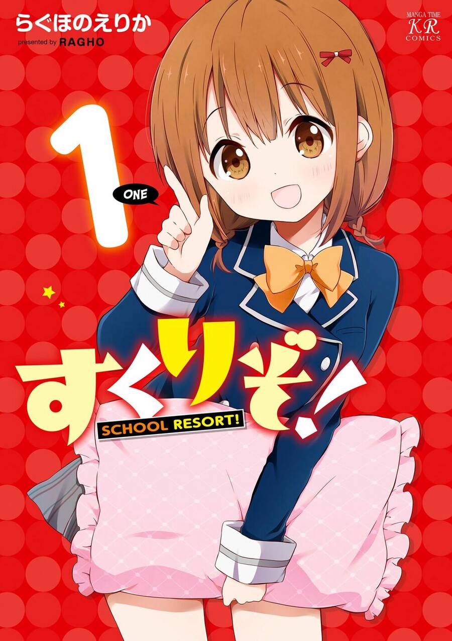 Sukuri Zo Chap 1 - Next Chap 2
