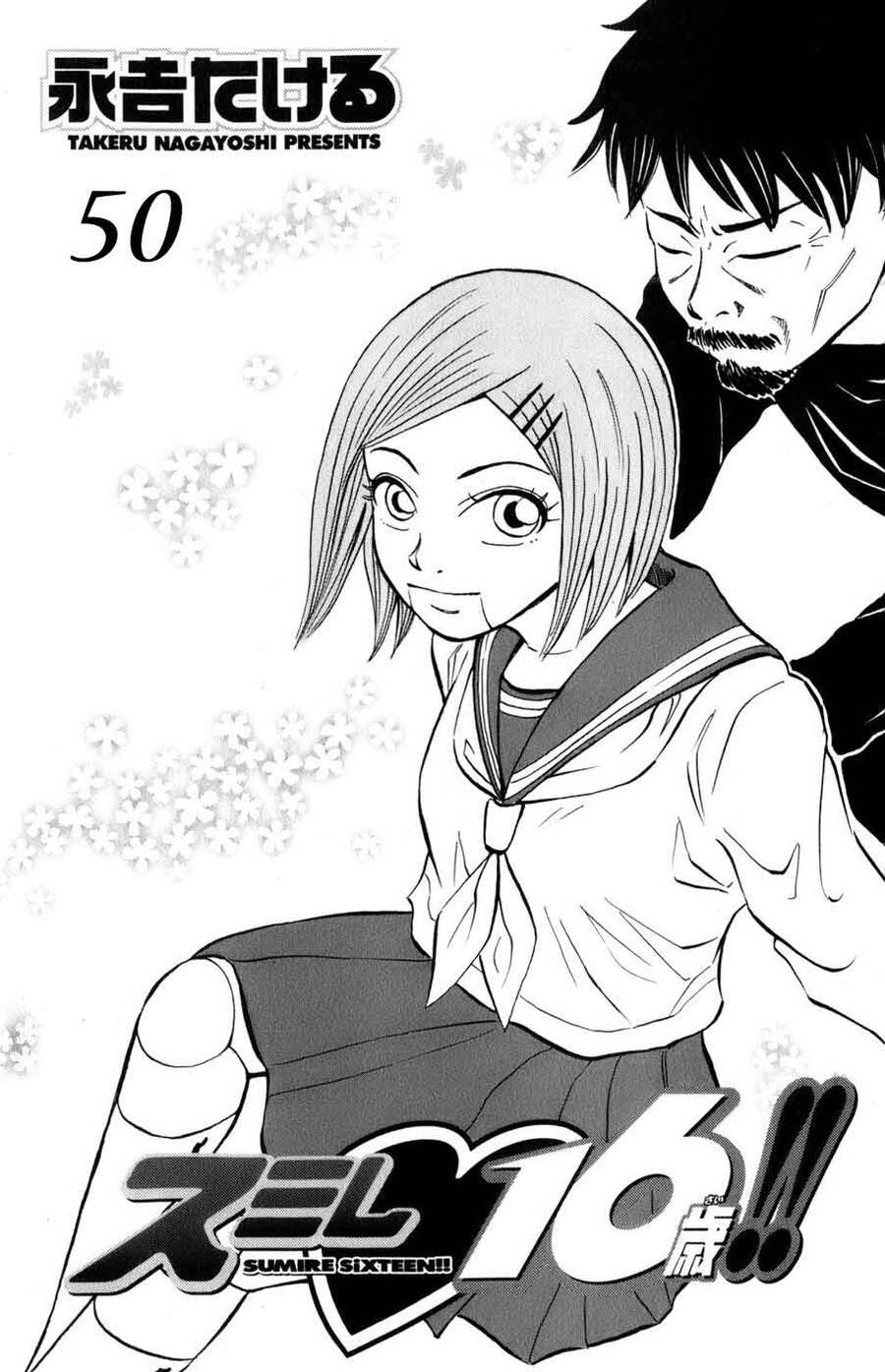 Sumire 16 Sai !! Chap 50 - Next Chap 51