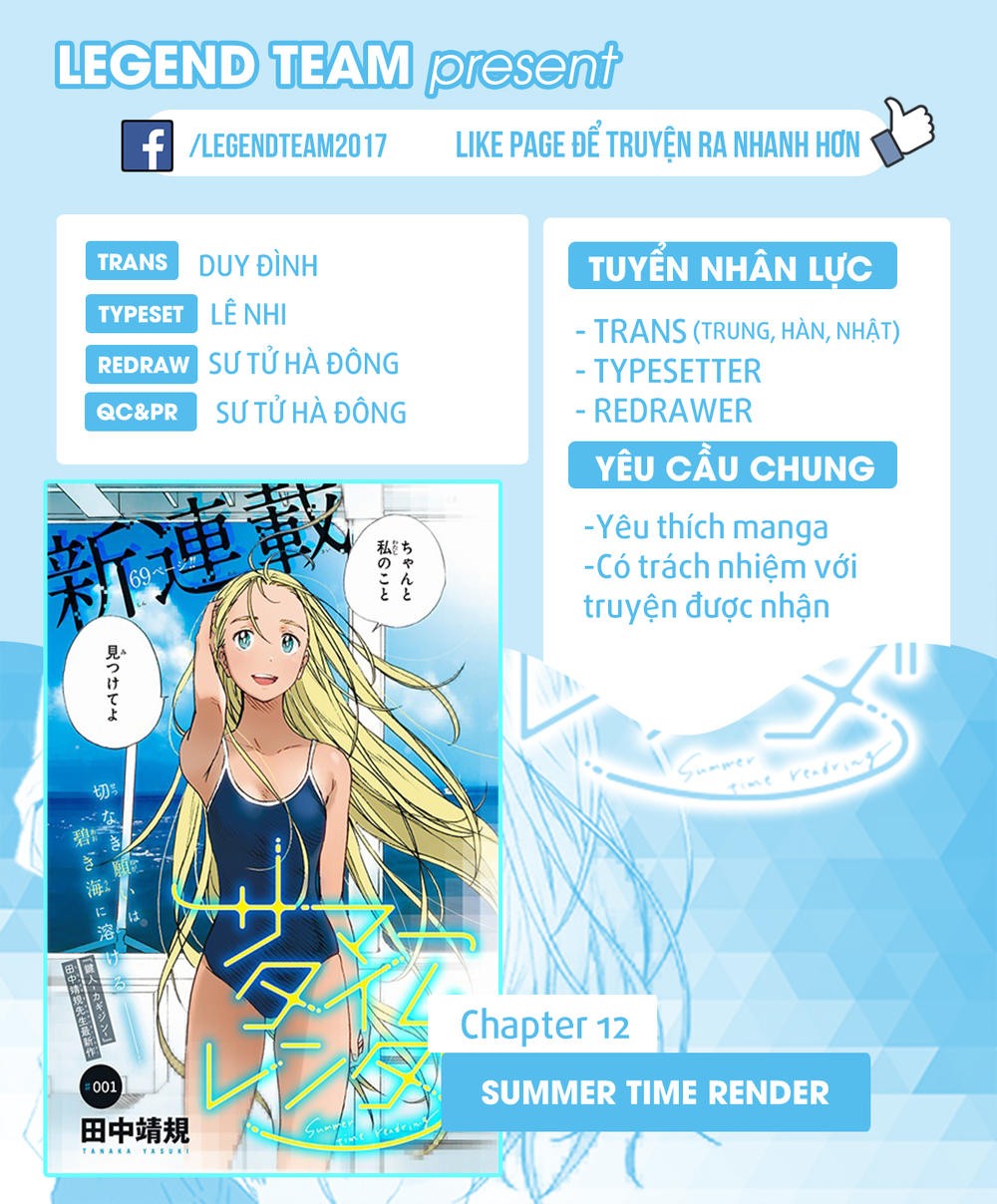 Summer Time Rendering Chap 12 - Next Chap 13