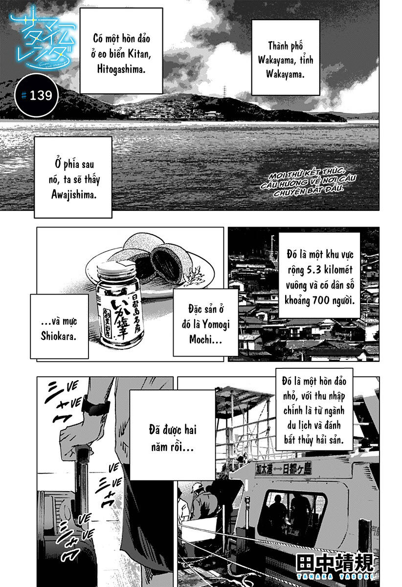 Summer Time Rendering Chap 139 - Next Chap 140