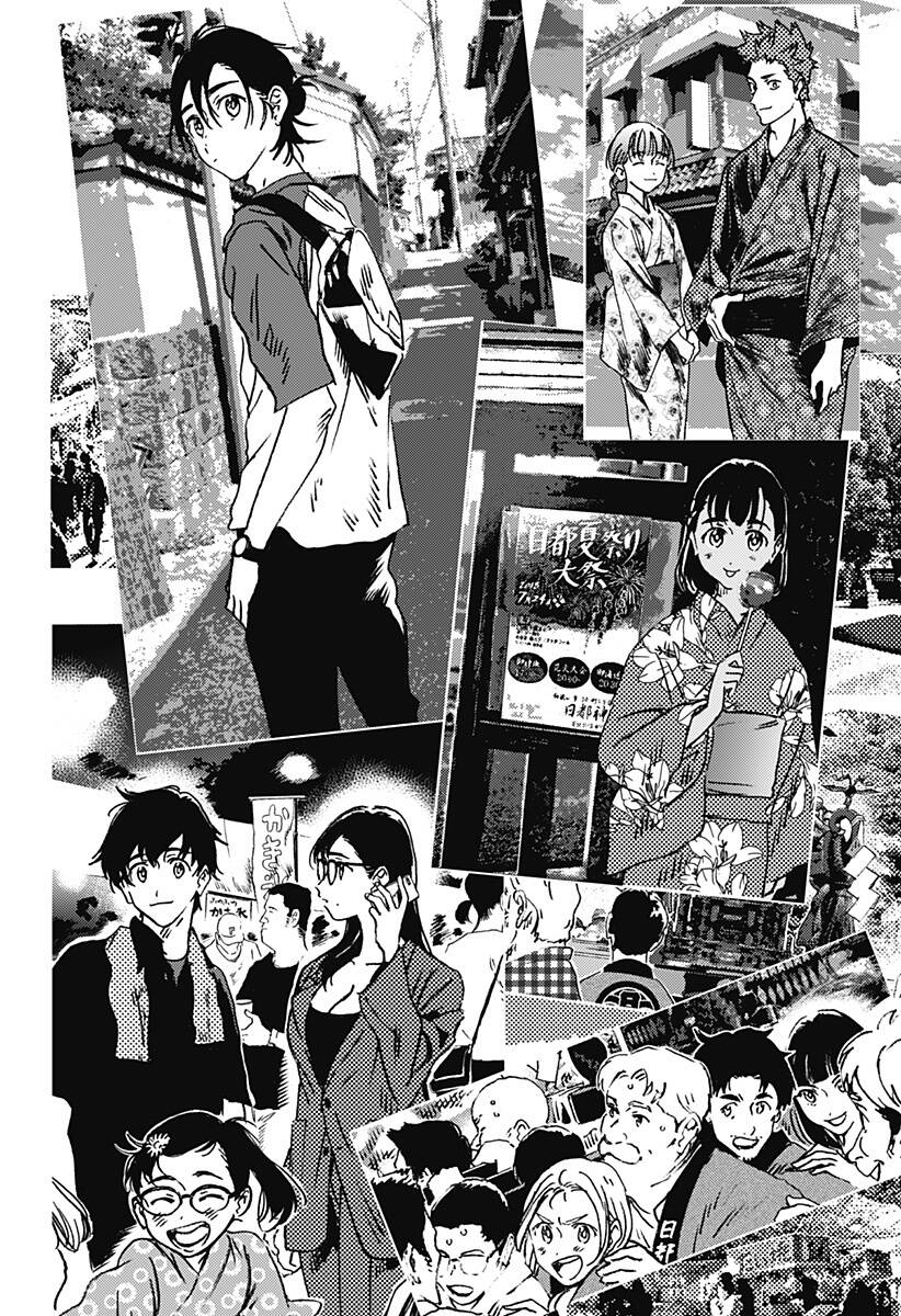 Summer Time Rendering Chap 139 - Next Chap 140