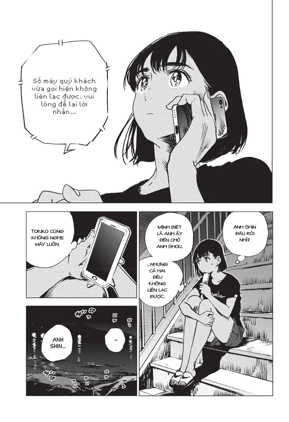 Summer Time Rendering Chap 53 - Next Chap 54