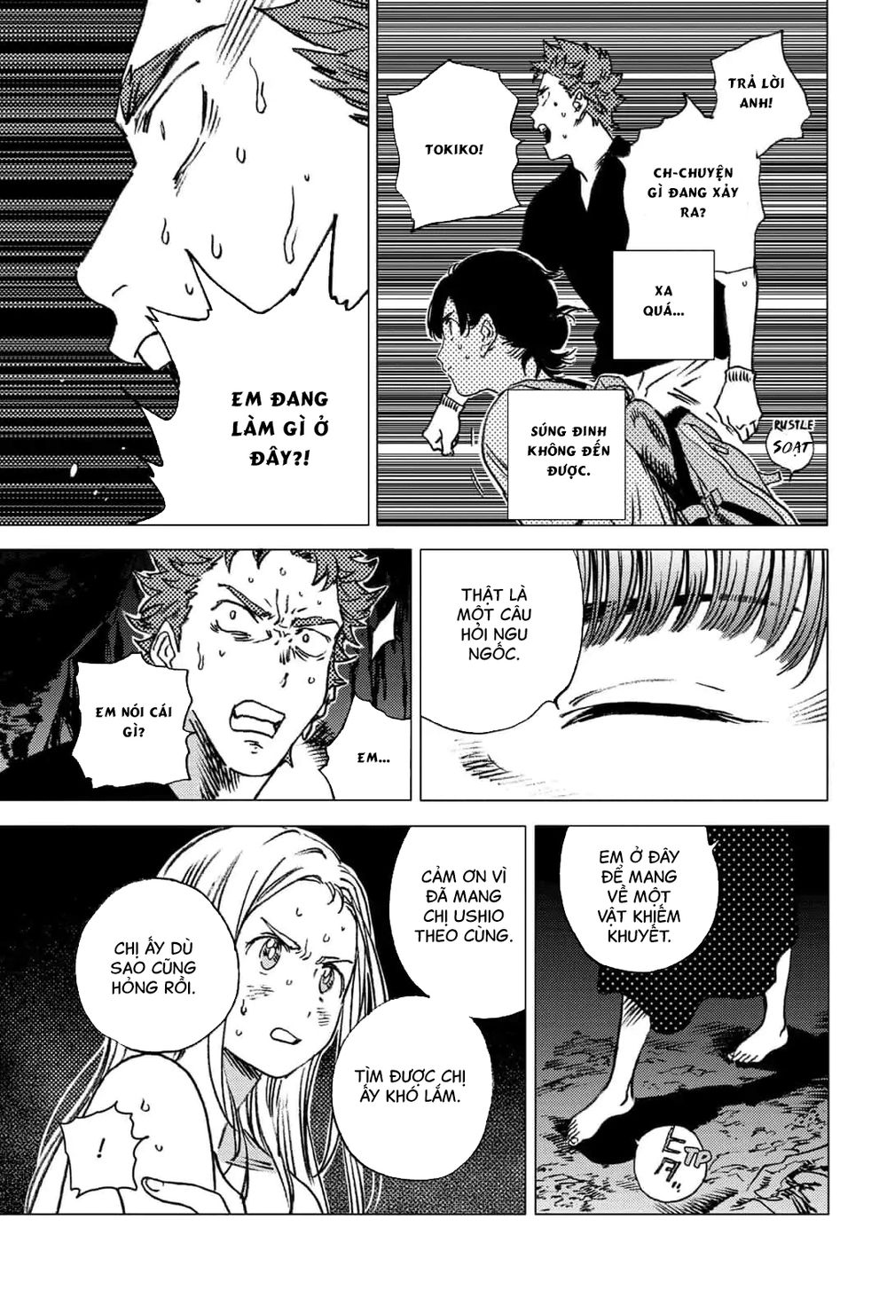 Summer Time Rendering Chap 55 - Next Chap 56