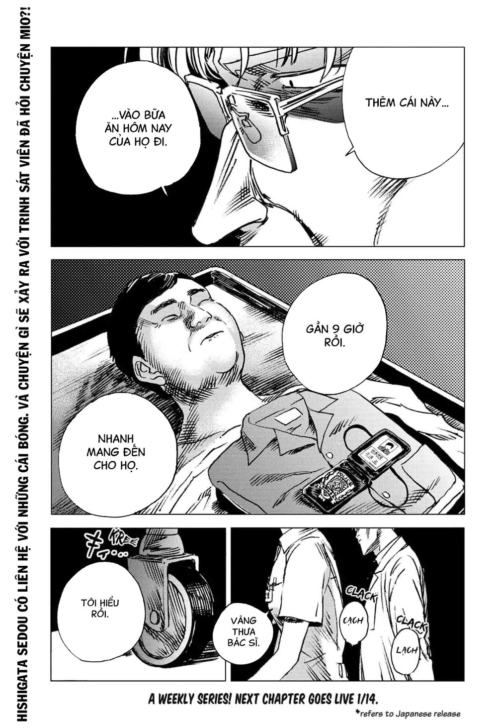 Summer Time Rendering Chap 55 - Next Chap 56