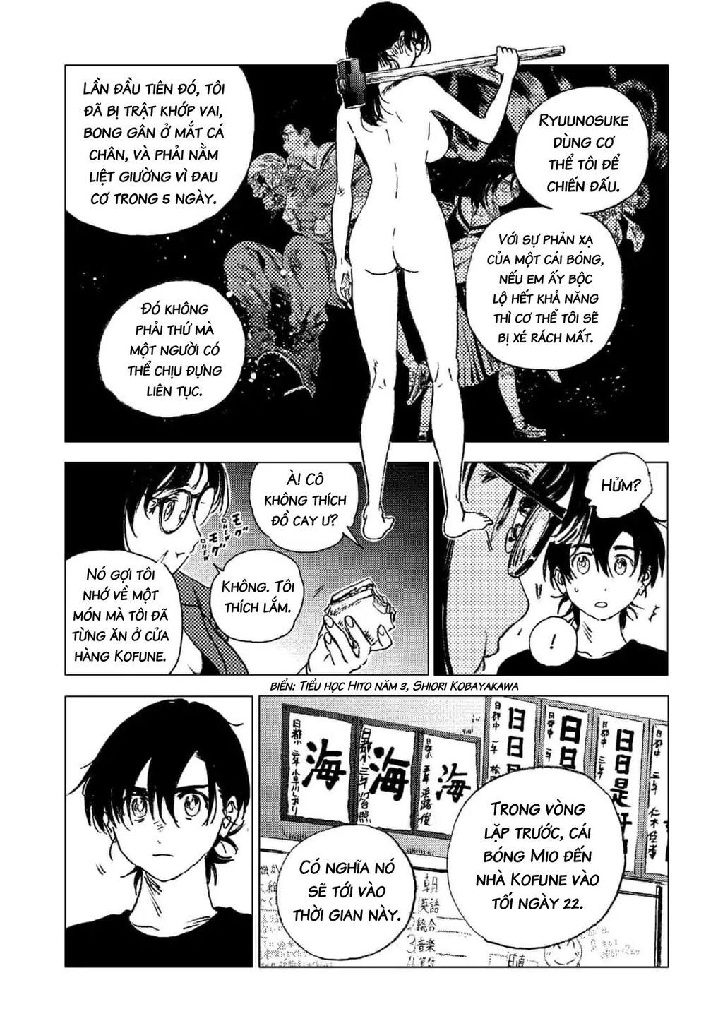 Summer Time Rendering Chap 73 - Next Chap 74