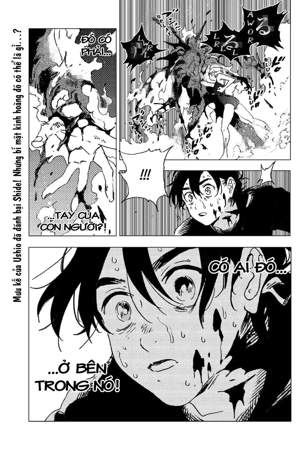 Summer Time Rendering Chap 81 - Next Chap 82