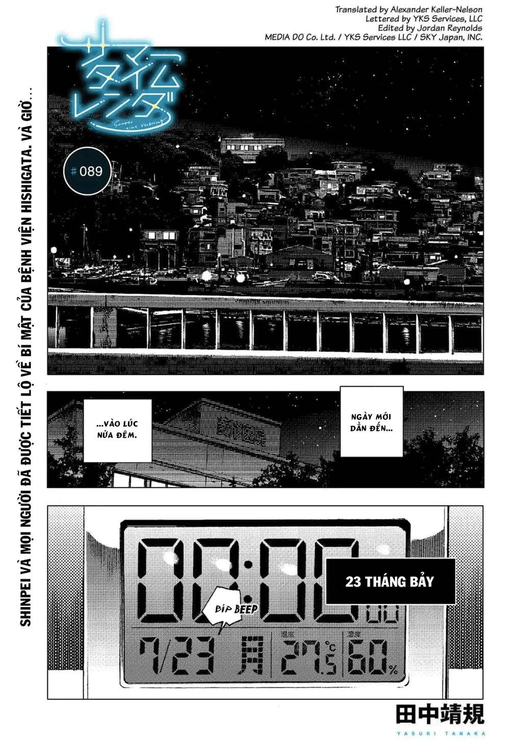 Summer Time Rendering Chap 91 - Next Chap 92