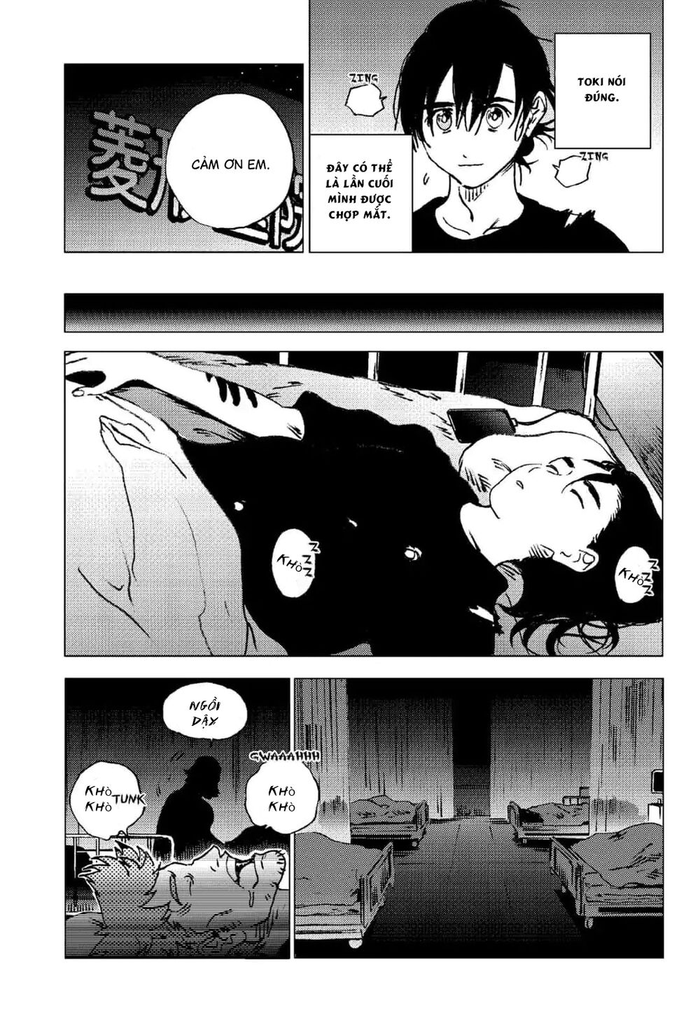 Summer Time Rendering Chap 91 - Next Chap 92