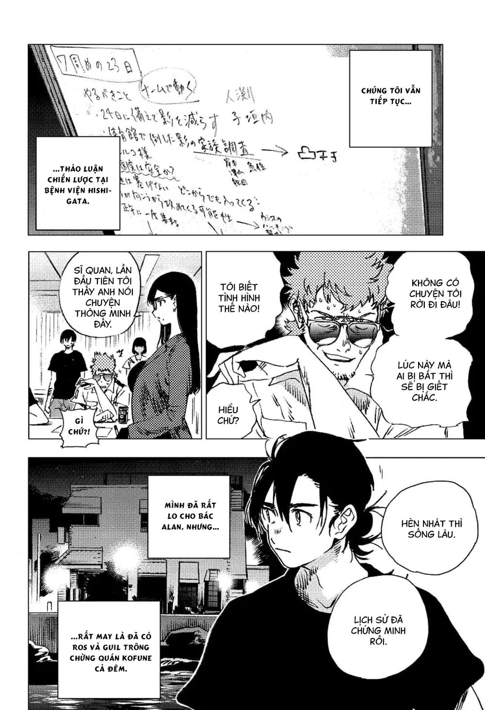 Summer Time Rendering Chap 91 - Next Chap 92