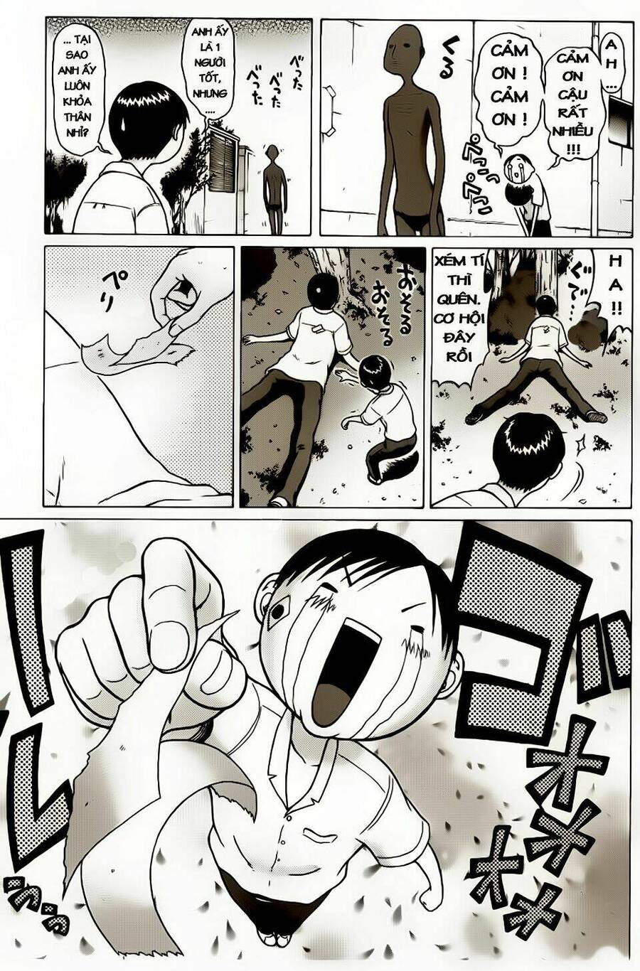 Sundome Chap 3 - Next Chap 4