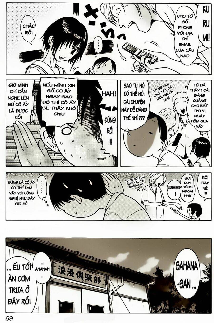 Sundome Chap 3 - Next Chap 4