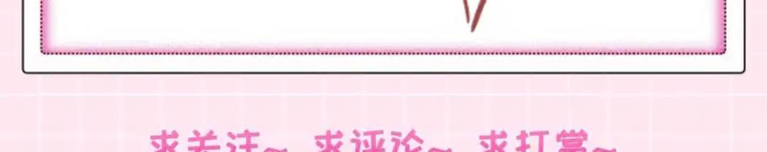 Sủng Em Đến Tận Trời Chap 10 - Next Chap 11