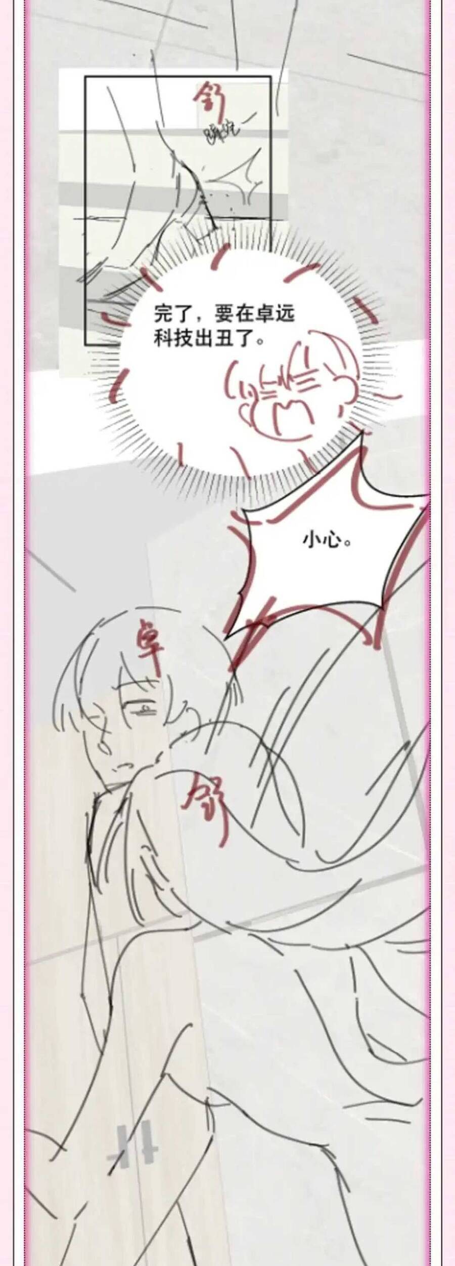 Sủng Em Đến Tận Trời Chap 13 - Next Chap 14