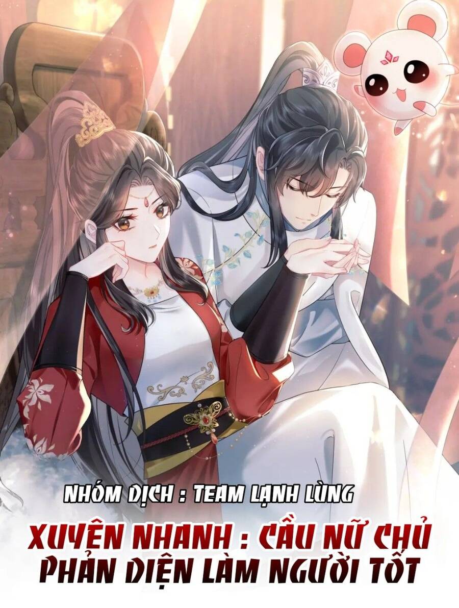 Sủng Em Đến Tận Trời Chap 16 - Next Chap 17