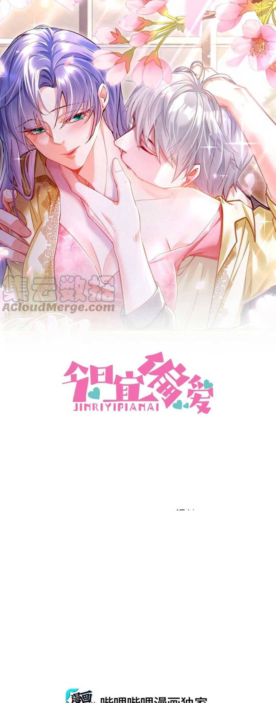 Sủng Em Đến Tận Trời Chap 29 - Next Chap 30