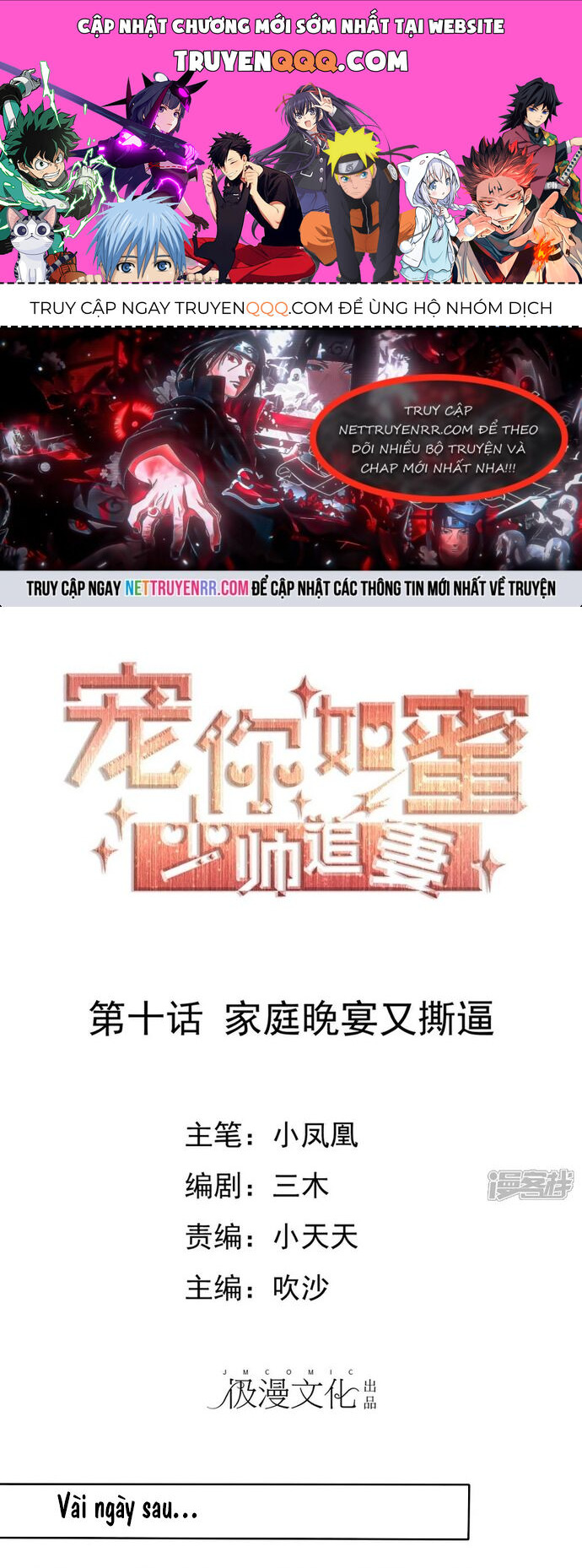 Sủng Em Như Mật: Thiếu Gia Truy Thê Chap 10 - Next Chap 11