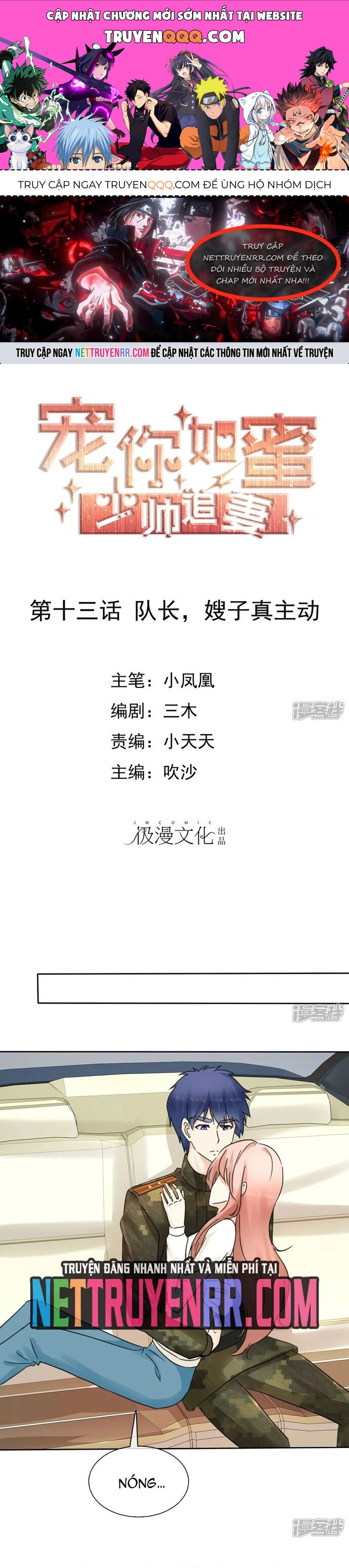 Sủng Em Như Mật: Thiếu Gia Truy Thê Chap 13 - Next Chap 14