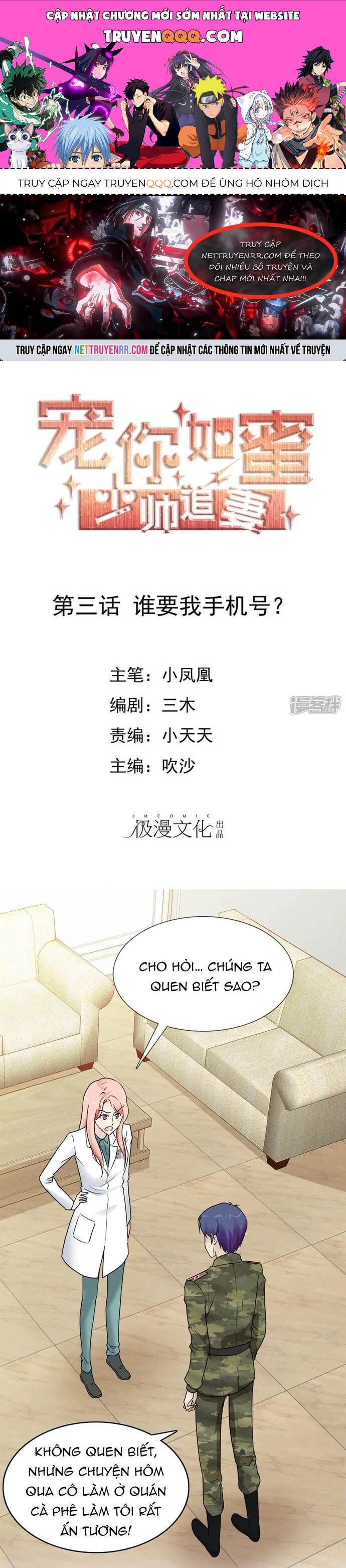 Sủng Em Như Mật: Thiếu Gia Truy Thê Chap 3 - Next Chap 4