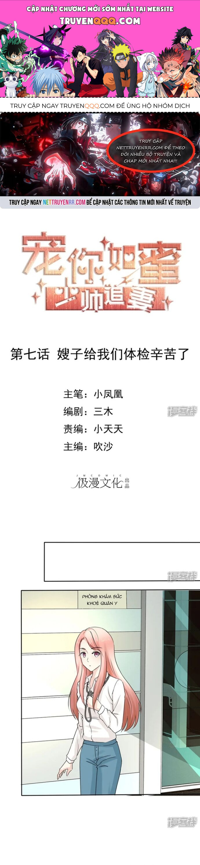 Sủng Em Như Mật: Thiếu Gia Truy Thê Chap 7 - Next Chap 8