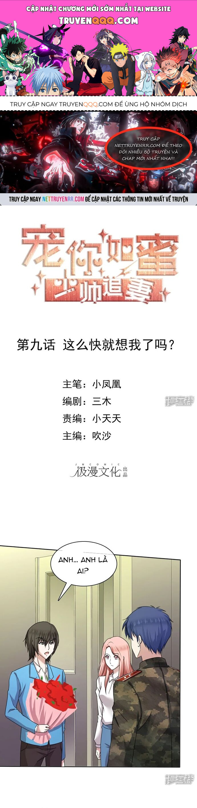 Sủng Em Như Mật: Thiếu Gia Truy Thê Chap 9 - Next Chap 10
