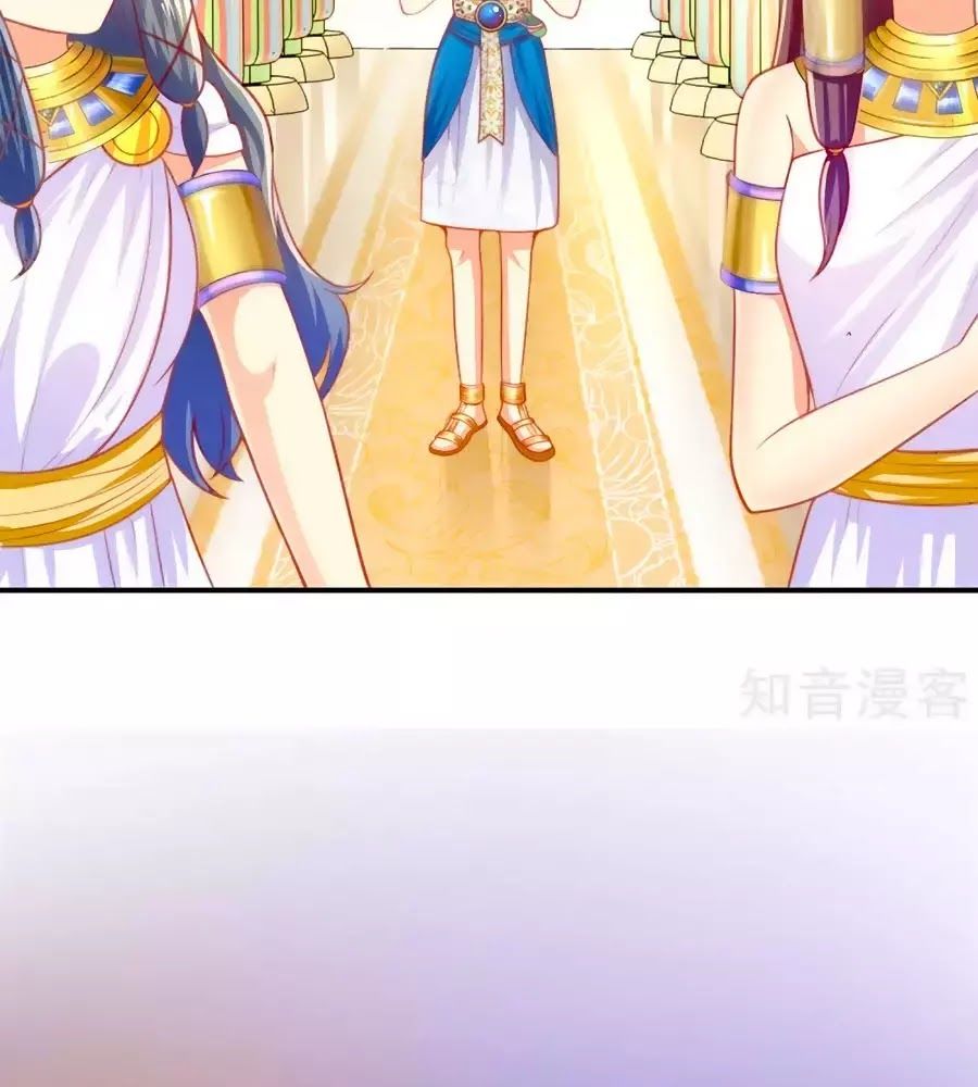 Sủng Hậu Của Vương Chap 0 - Next Chap 1