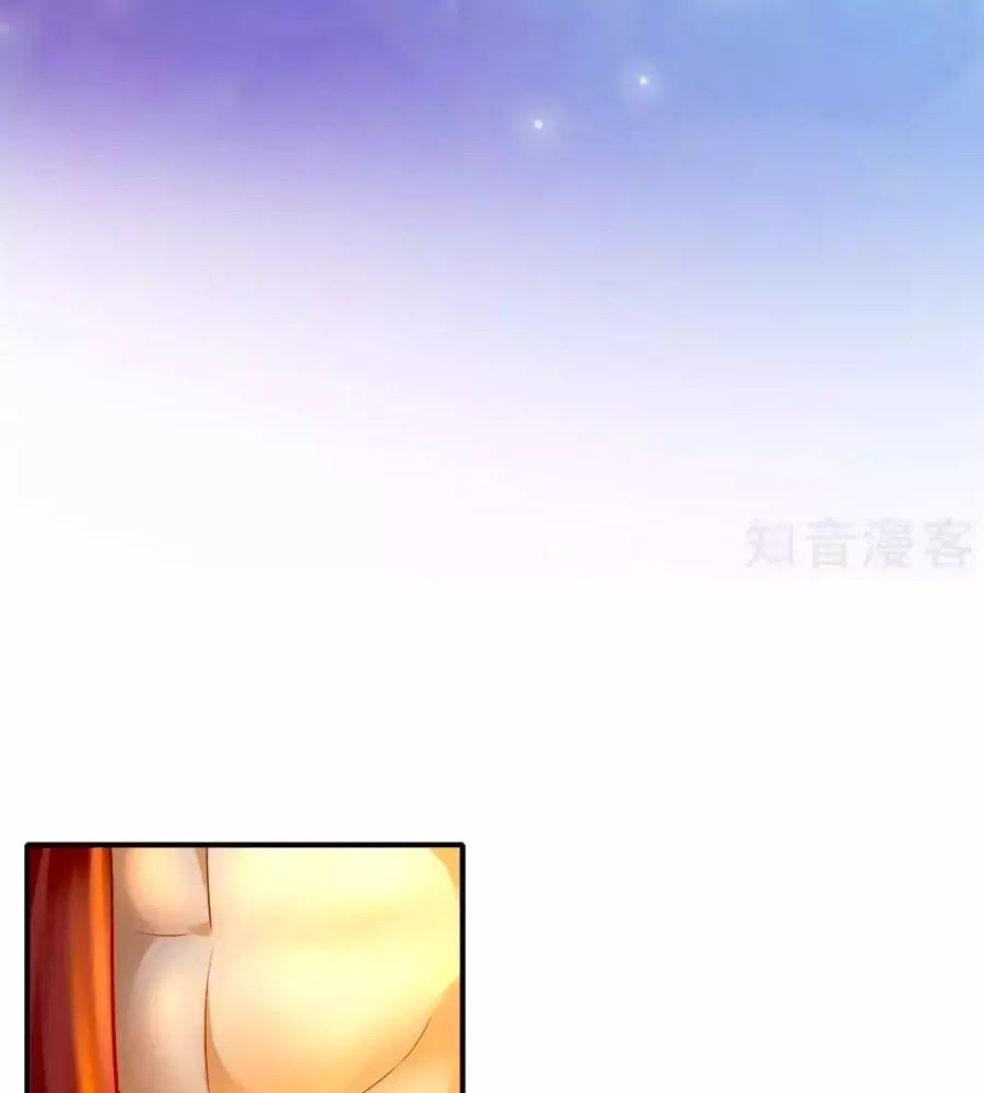 Sủng Hậu Của Vương Chap 0 - Next Chap 1