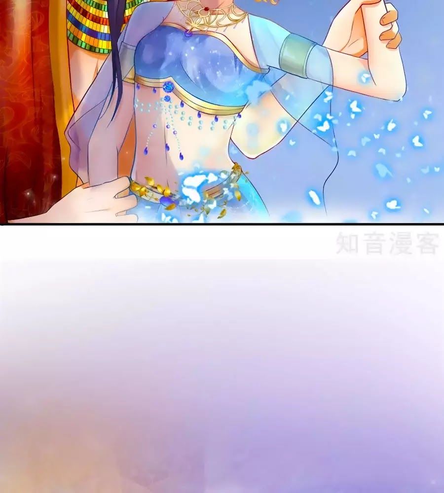 Sủng Hậu Của Vương Chap 0 - Next Chap 1