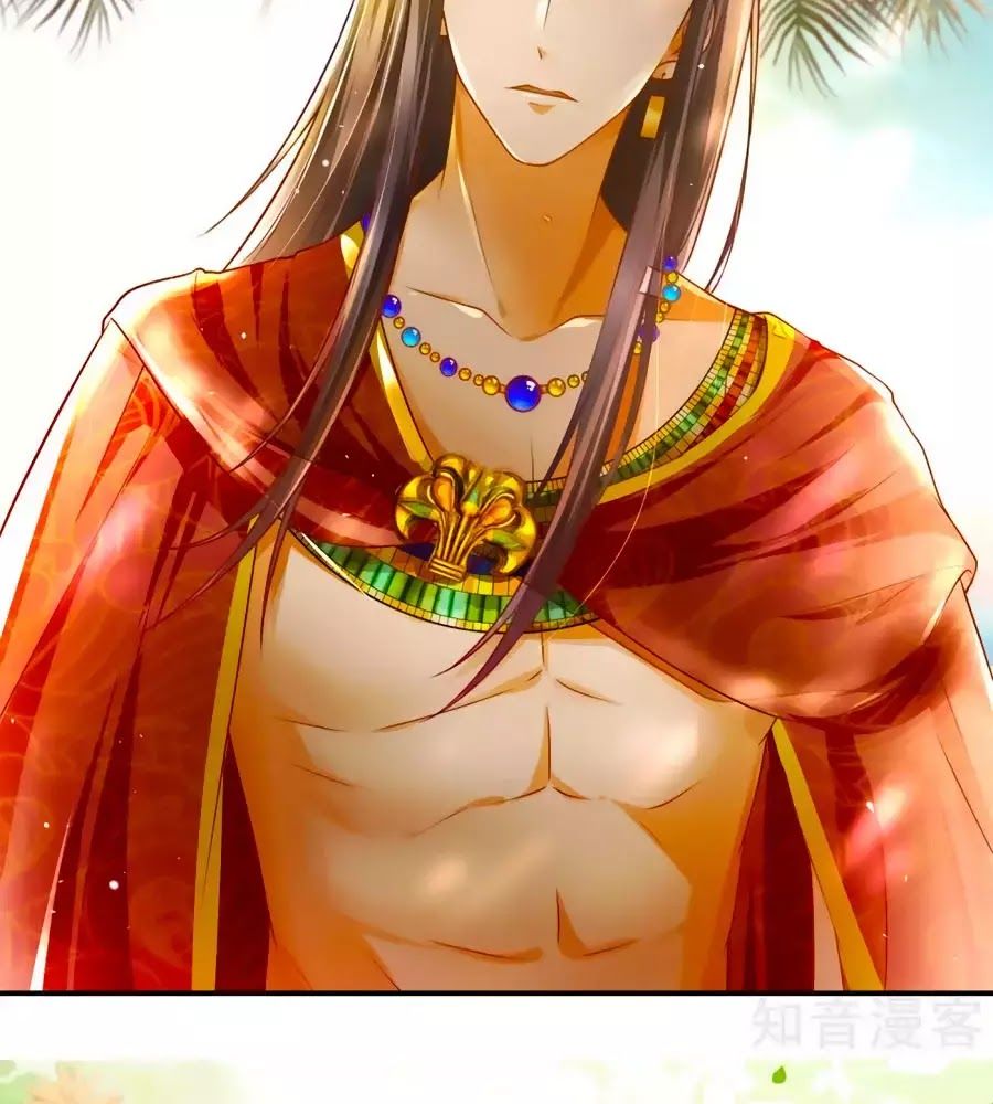 Sủng Hậu Của Vương Chap 0 - Next Chap 1