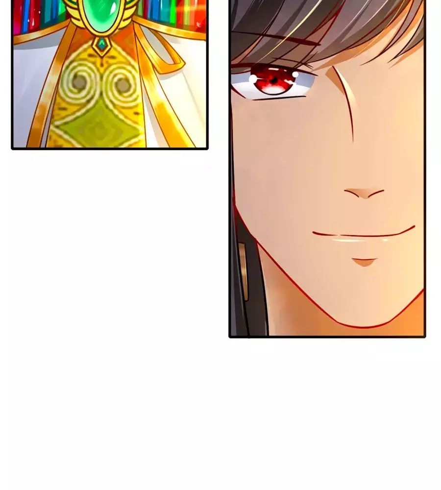 Sủng Hậu Của Vương Chap 1 - Next Chap 2