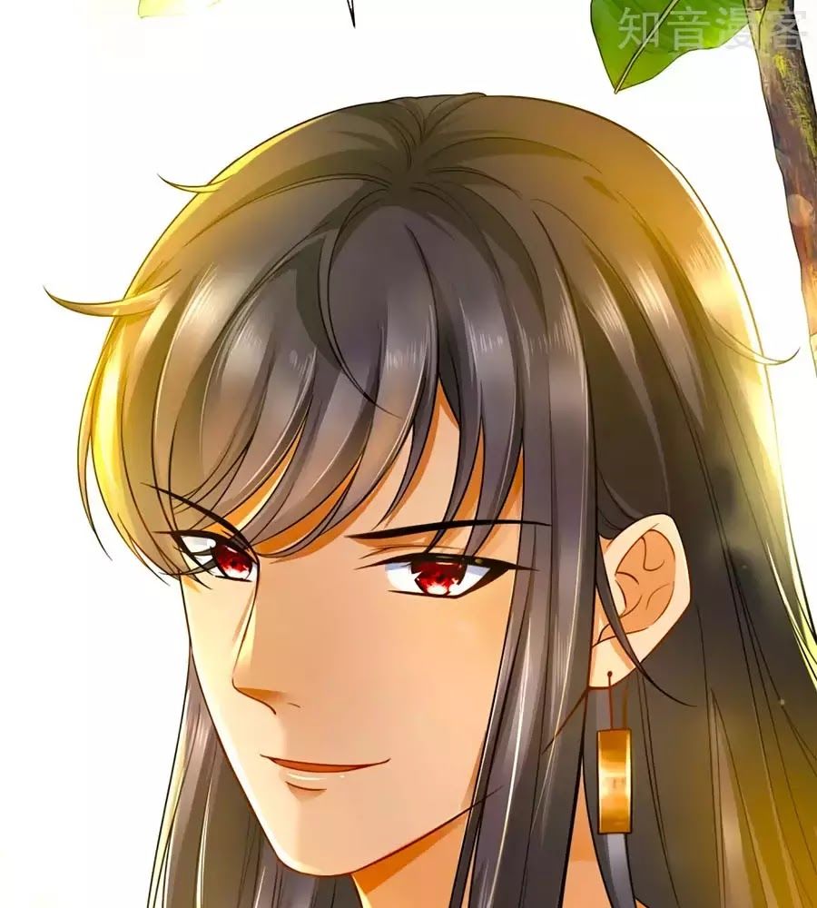 Sủng Hậu Của Vương Chap 1 - Next Chap 2