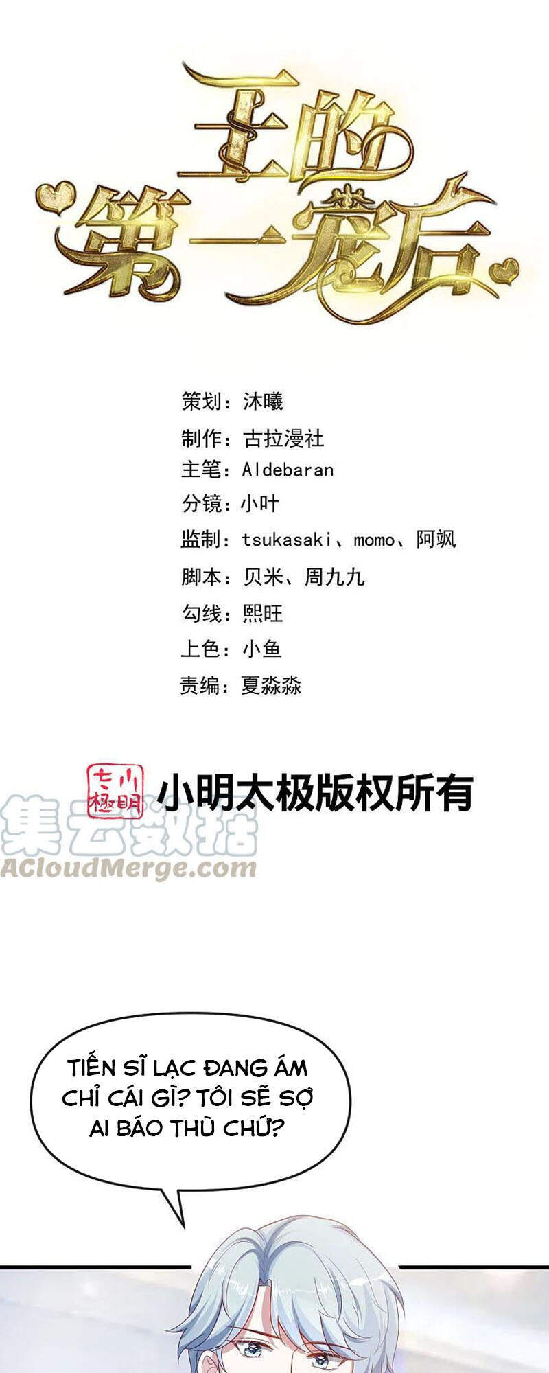 Sủng Hậu Của Vương Chap 137 - Next Chap 138