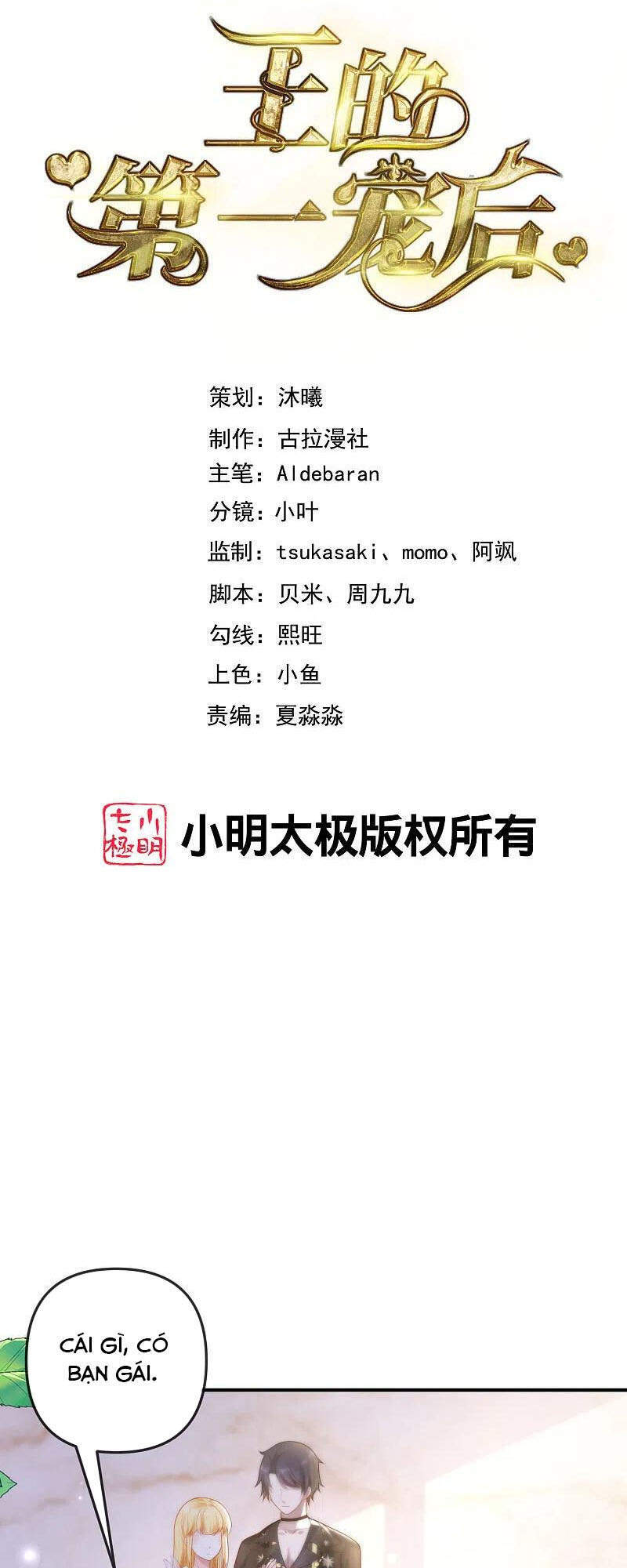 Sủng Hậu Của Vương Chap 142 - Next Chap 143