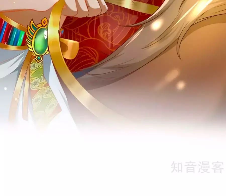 Sủng Hậu Của Vương Chap 2 - Next Chap 3